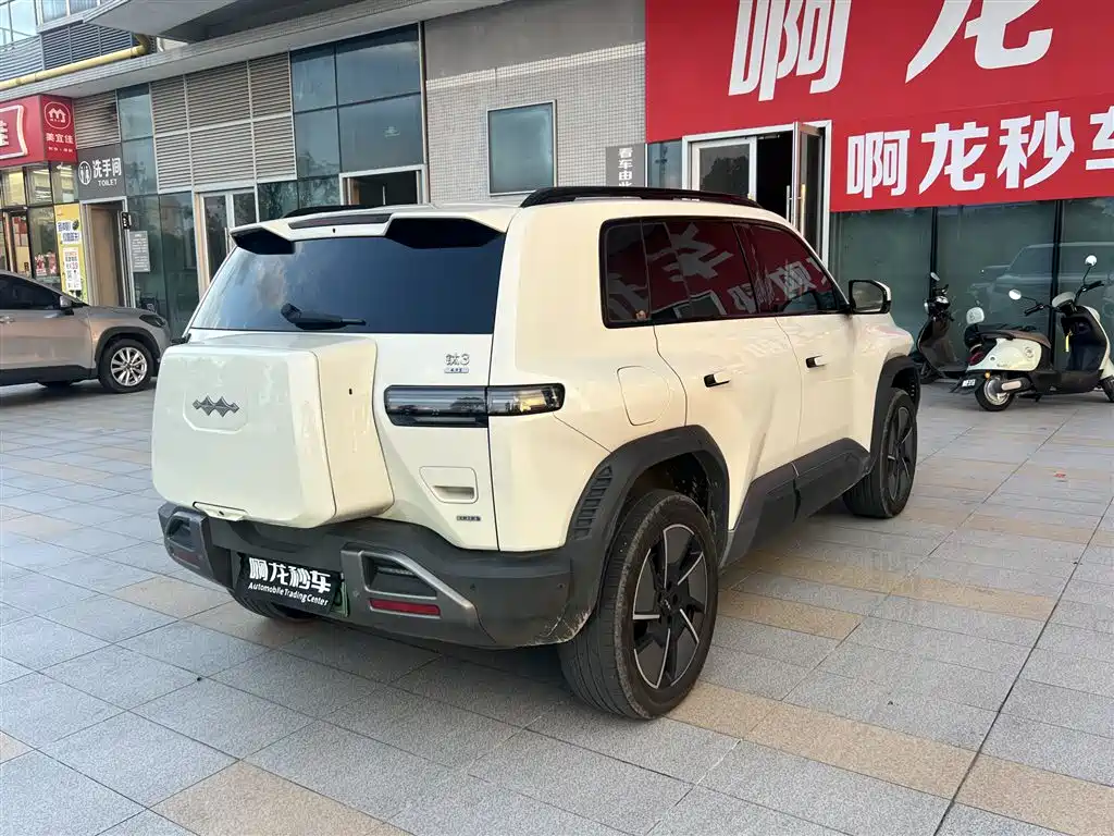 Fang Cheng Bao Titanium 3 — миниатюра 9
