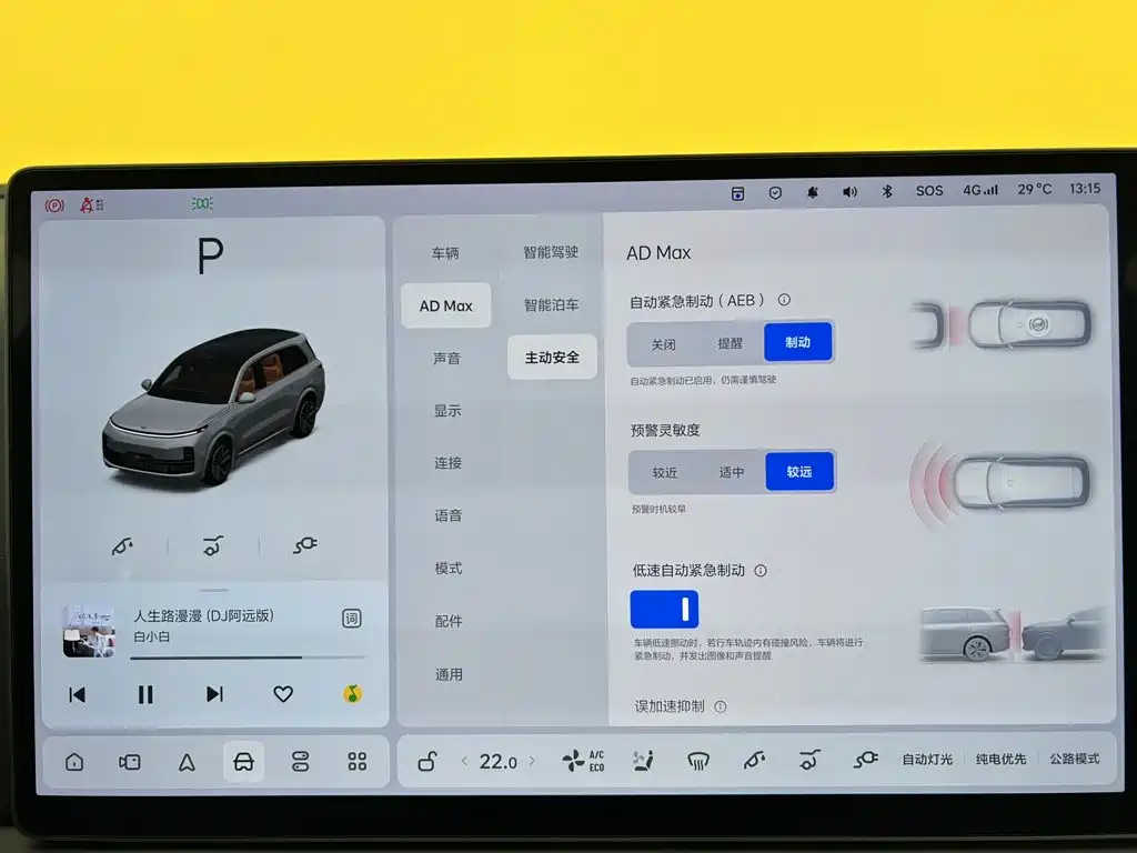 Li Auto Li L9 — миниатюра 36