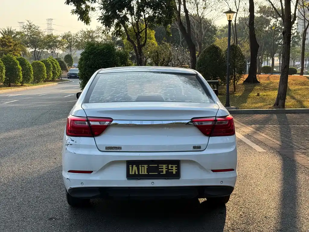 GEELY AUTOMOBILE VISION