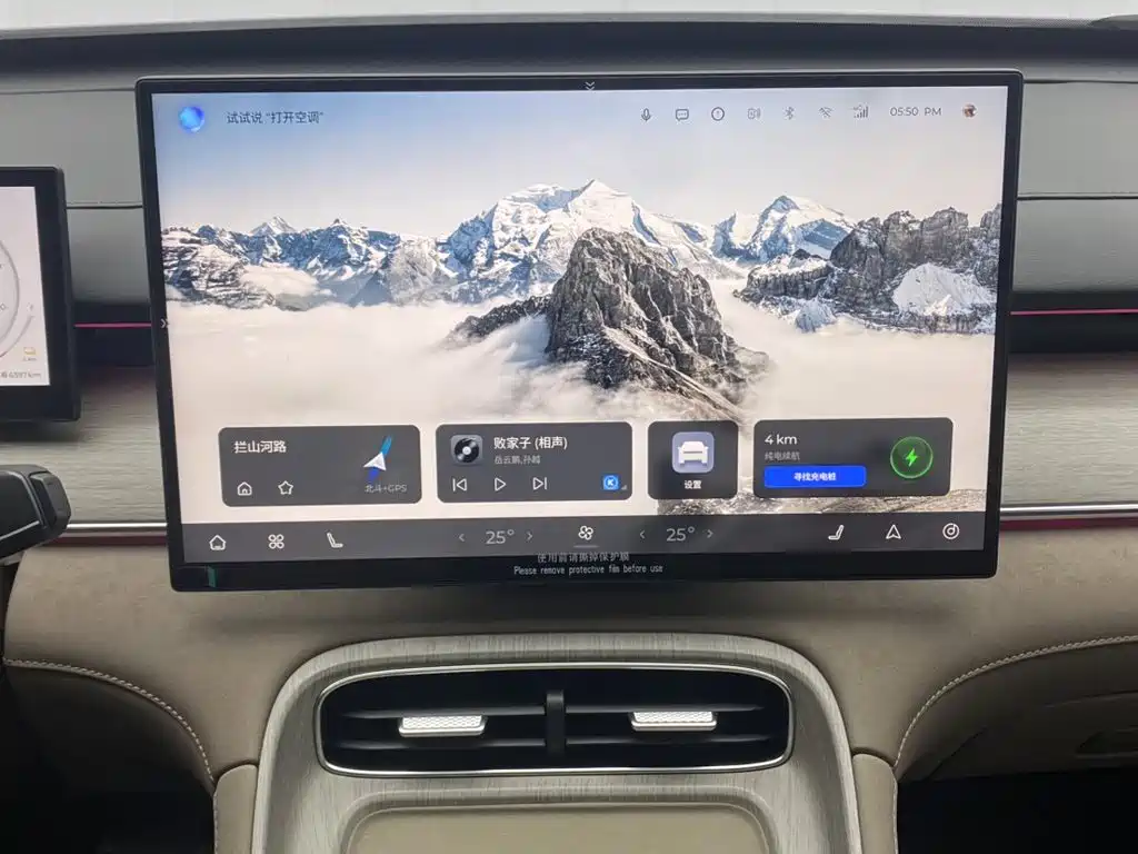 Chery Tiggo 8 PLUS C-DM — миниатюра 20