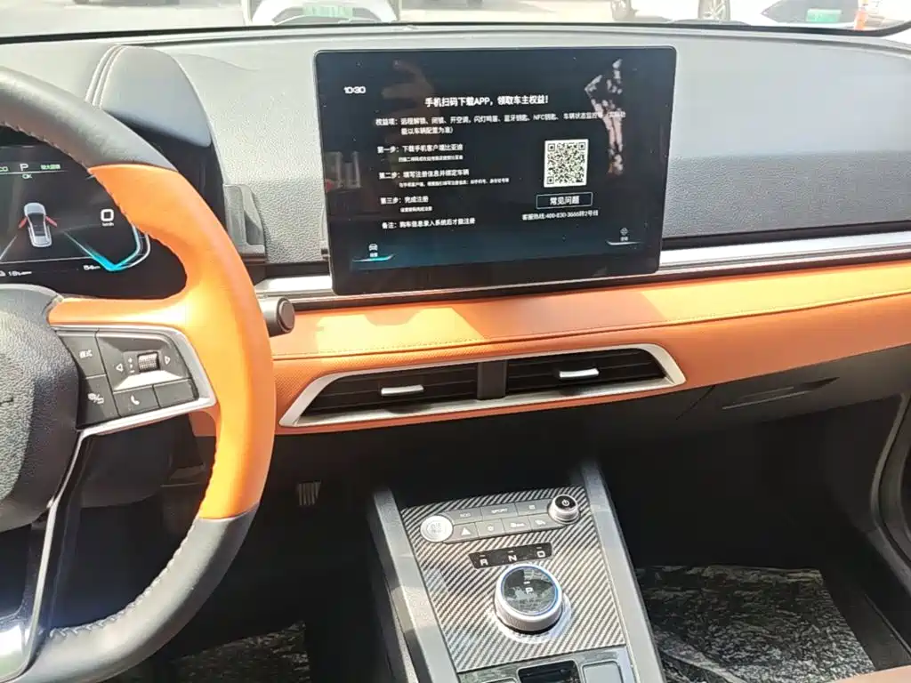 BYD e2 — миниатюра 13
