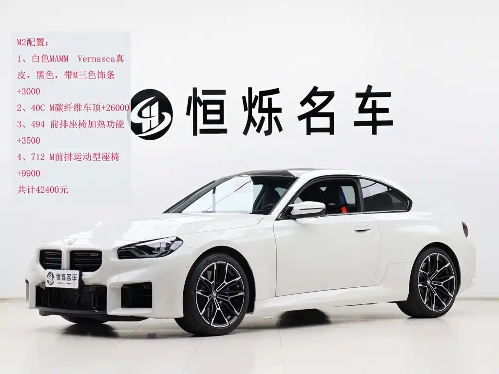 BMW M2