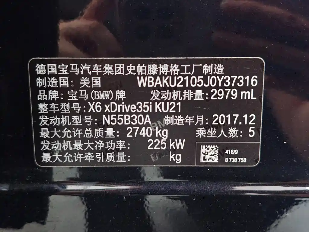 BMW X6 — миниатюра 25