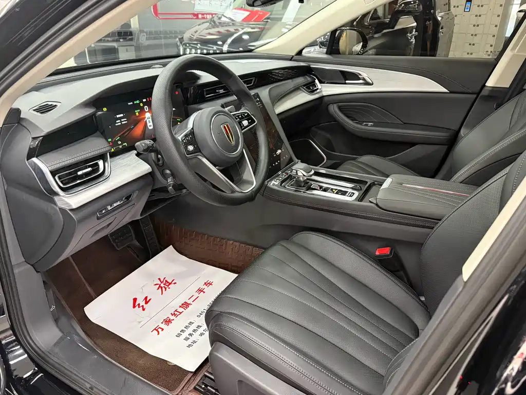 Hongqi HONGQI H5 PHEV