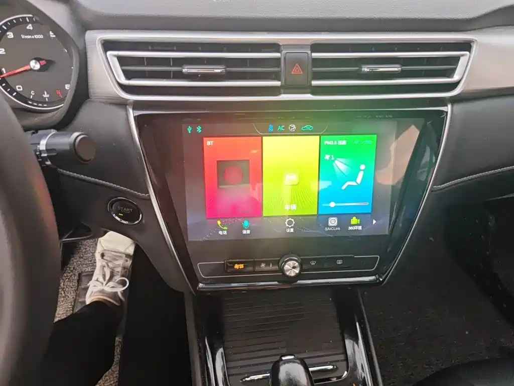 Roewe i5 — миниатюра 6