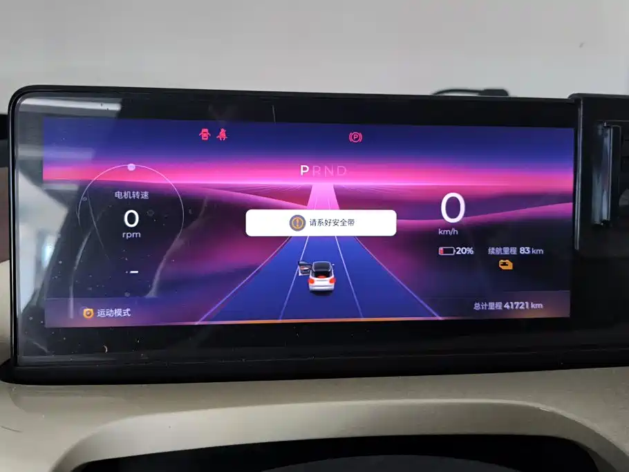 Wuling Bingo — миниатюра 14