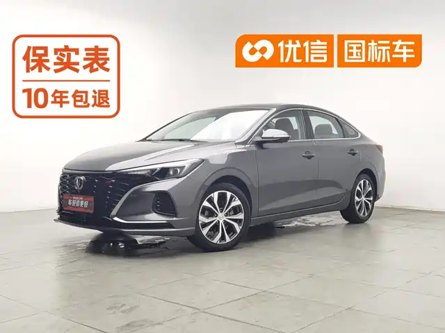 Changan Eado