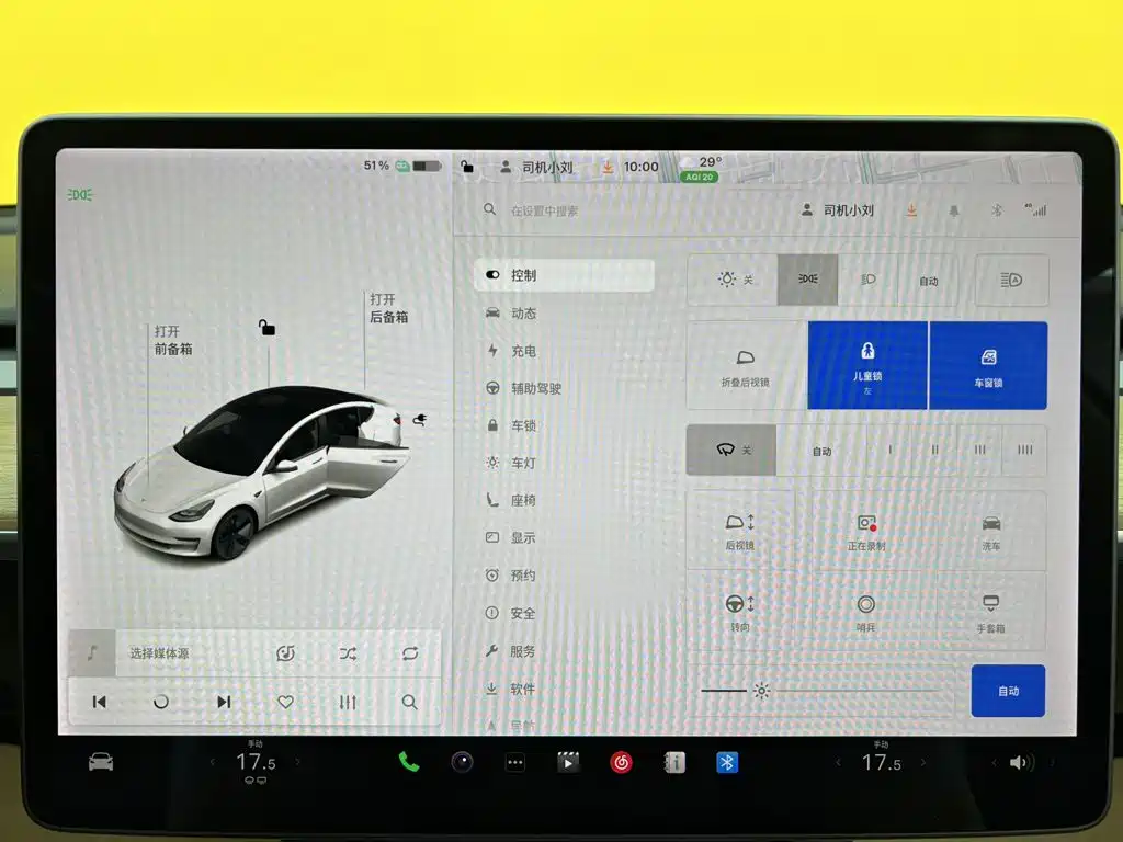 Tesla Model 3 — миниатюра 21