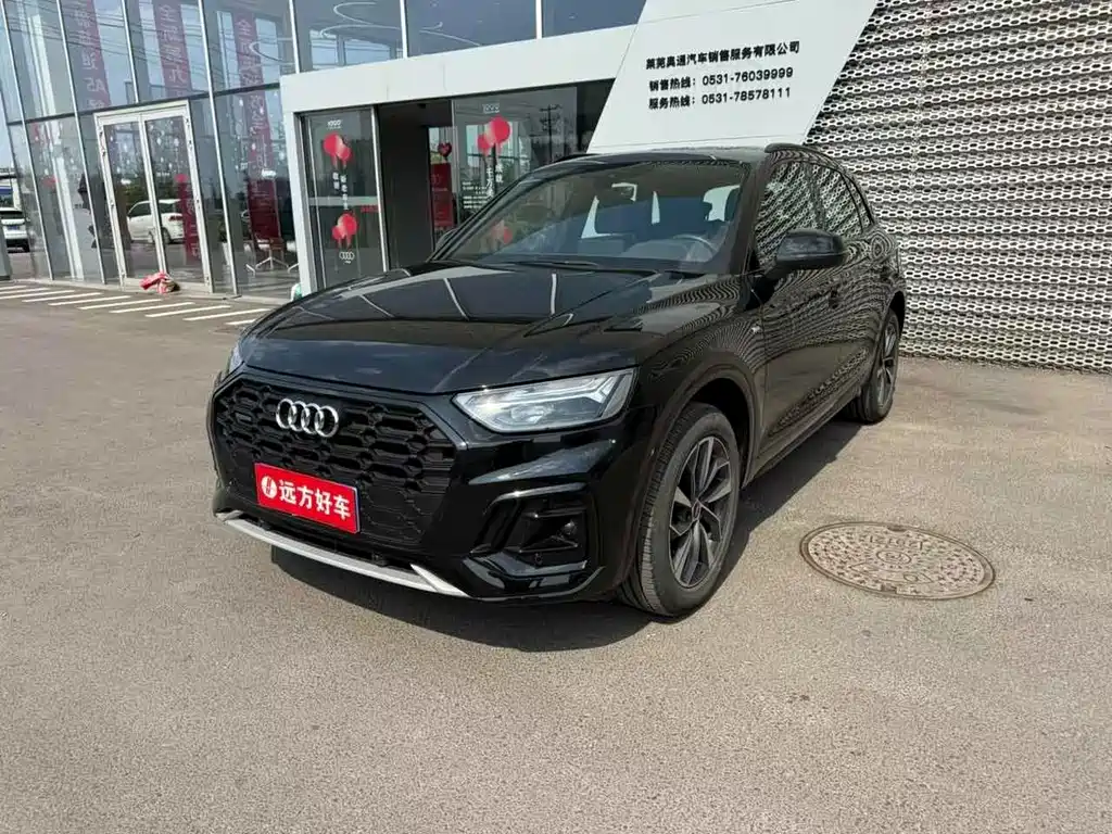 Audi Q5L 2025 40 TFSI Luxury