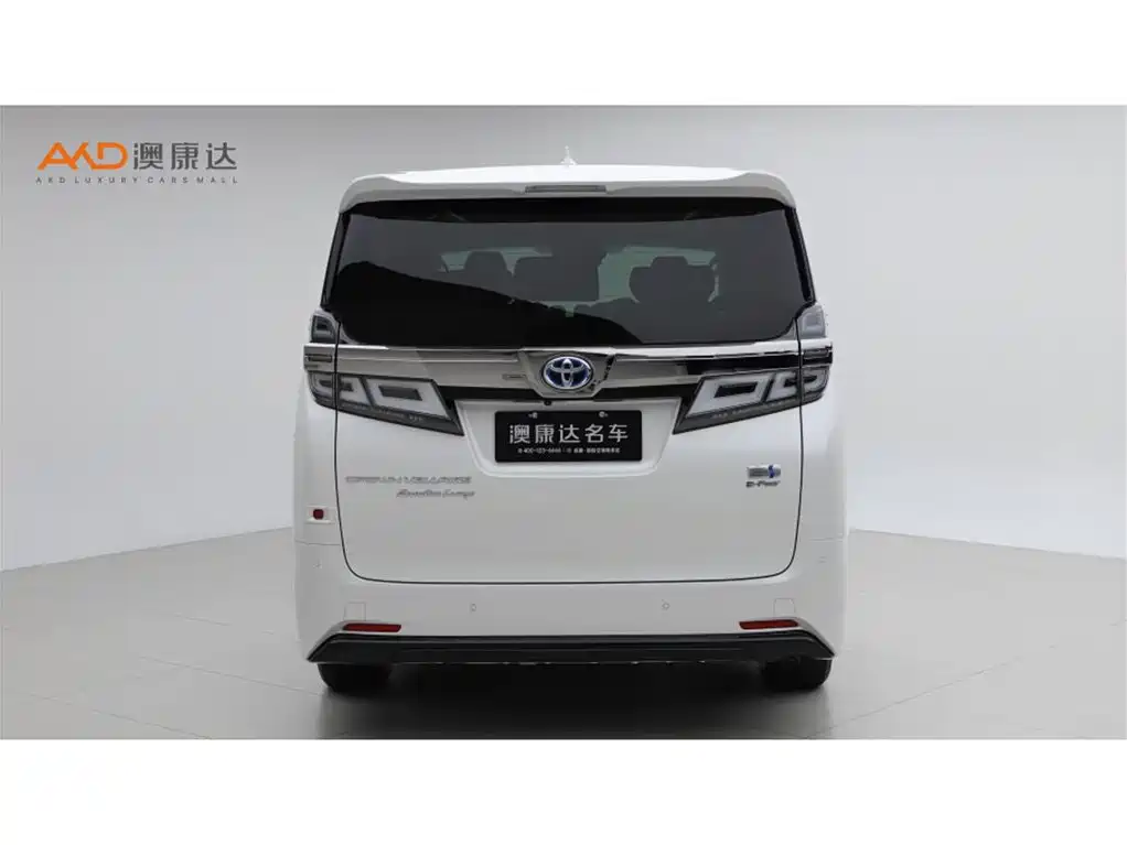 Toyota Vellfire 2021 2.5L HV Luxury