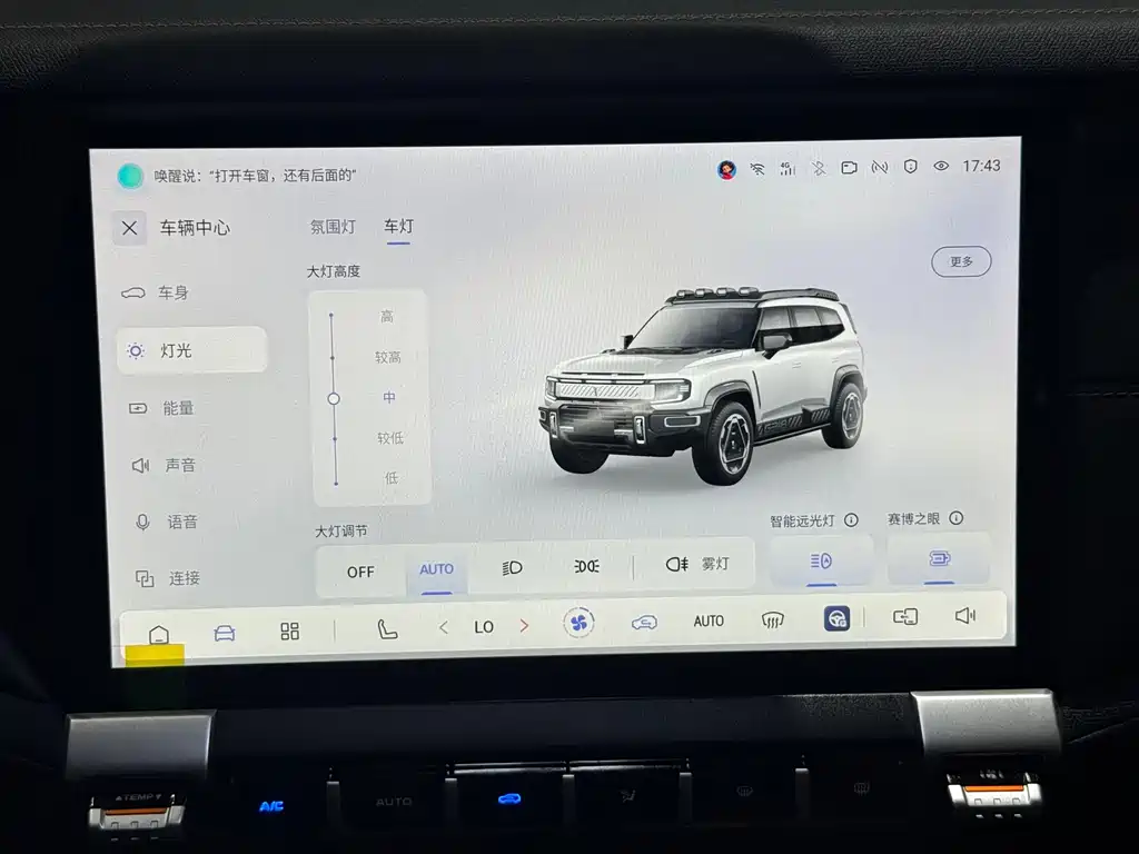 Deepal Deepal G318 — миниатюра 10