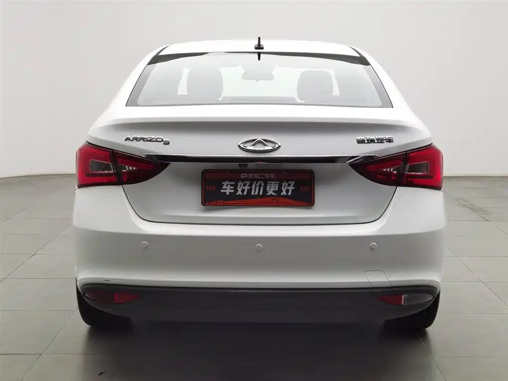 Chery Arrizo 5 5 2017 1.5L CVT Luxury