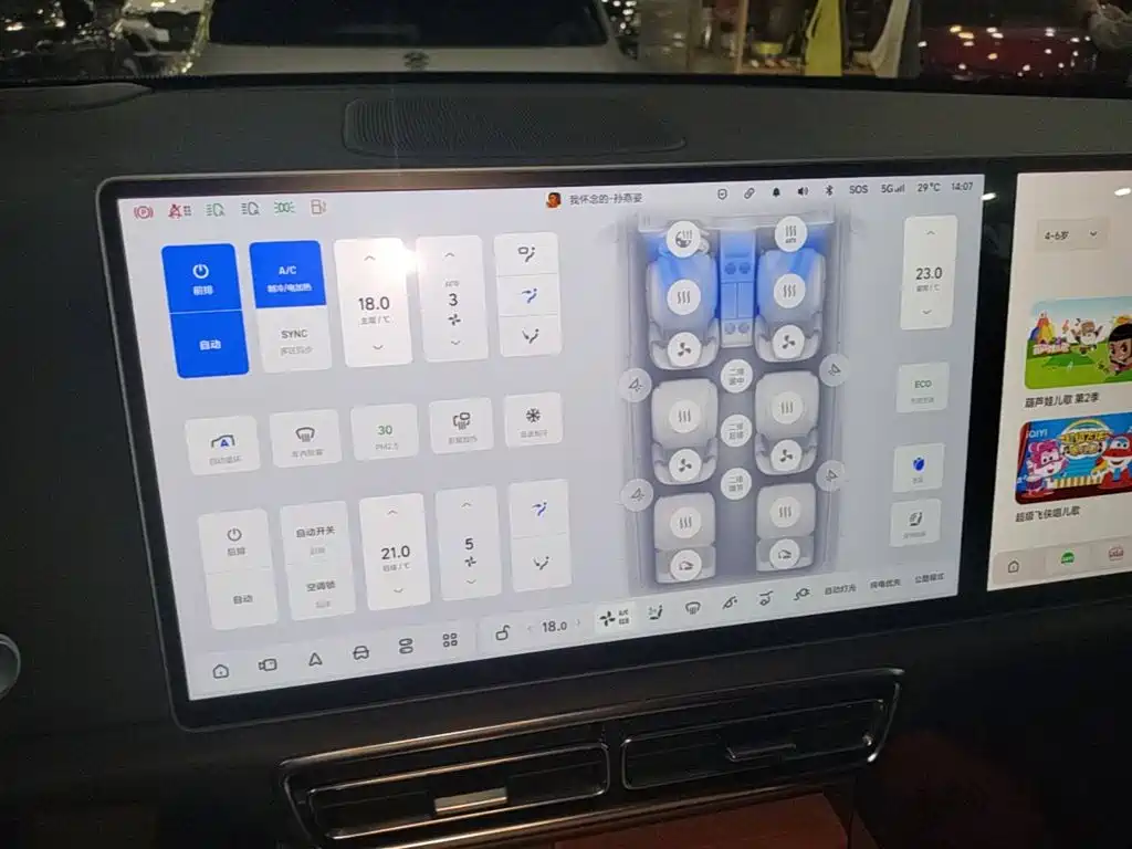 Li Auto L9 2022 Max
