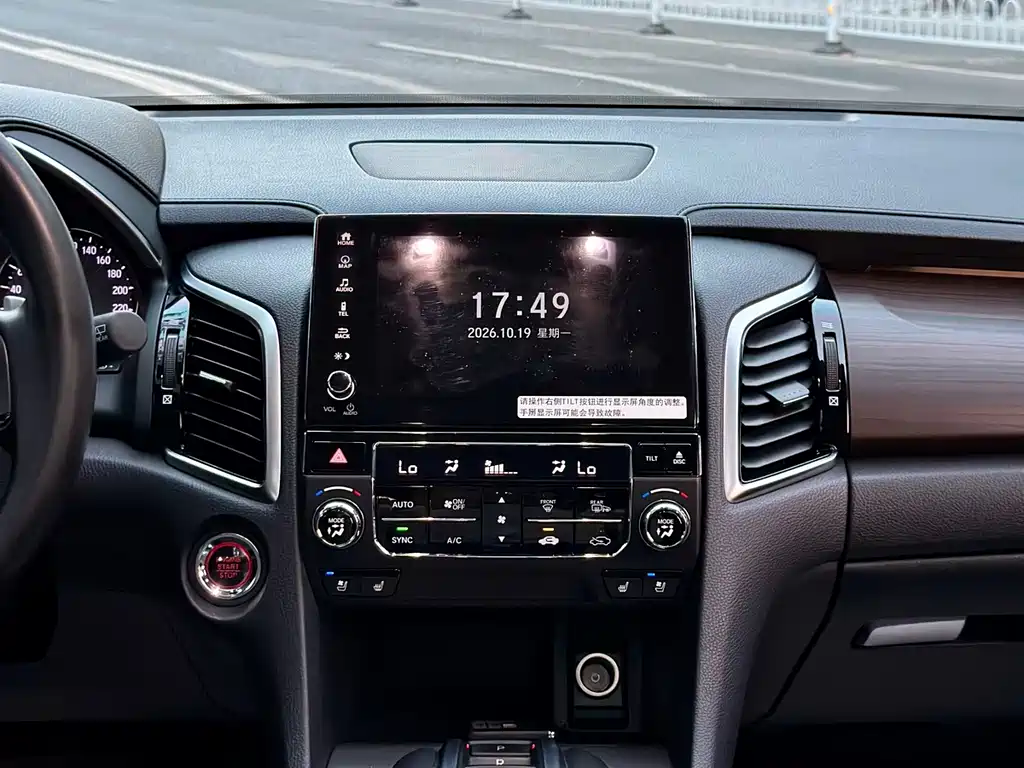Honda Avancier — миниатюра 12