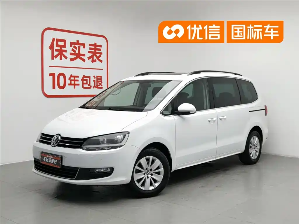 Volkswagen Xia