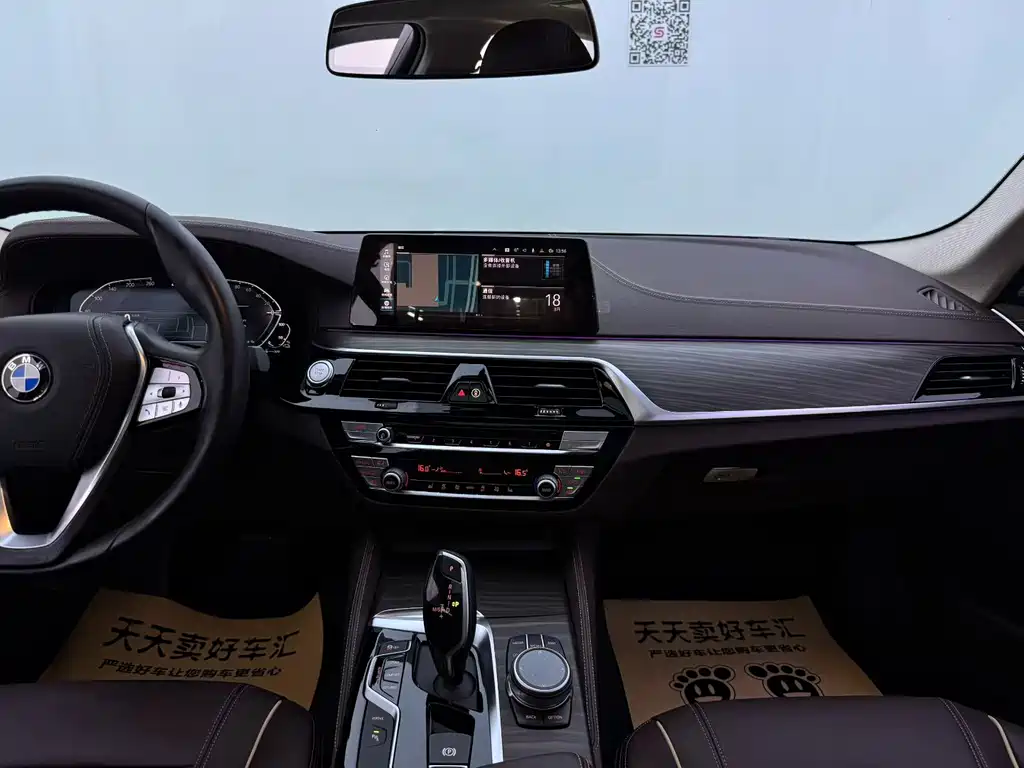 BMW 5 Series New Energy — миниатюра 11