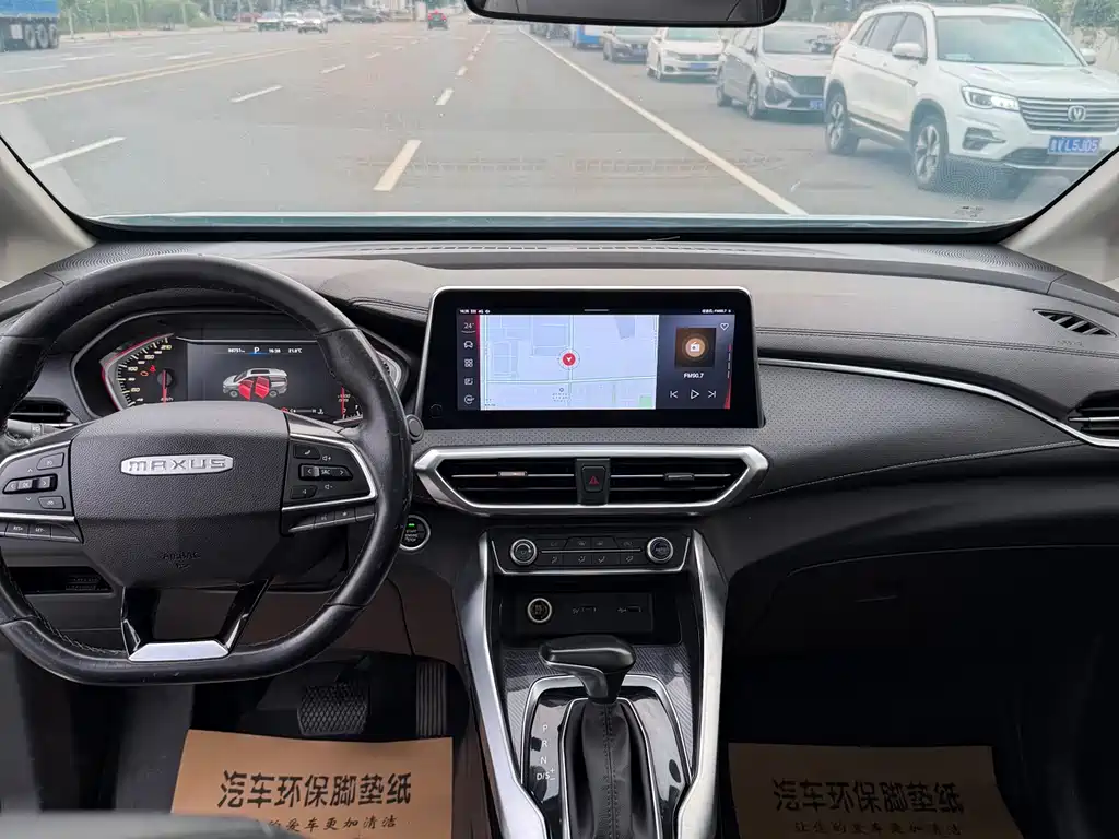 SAIC MAXUS CHASE G50