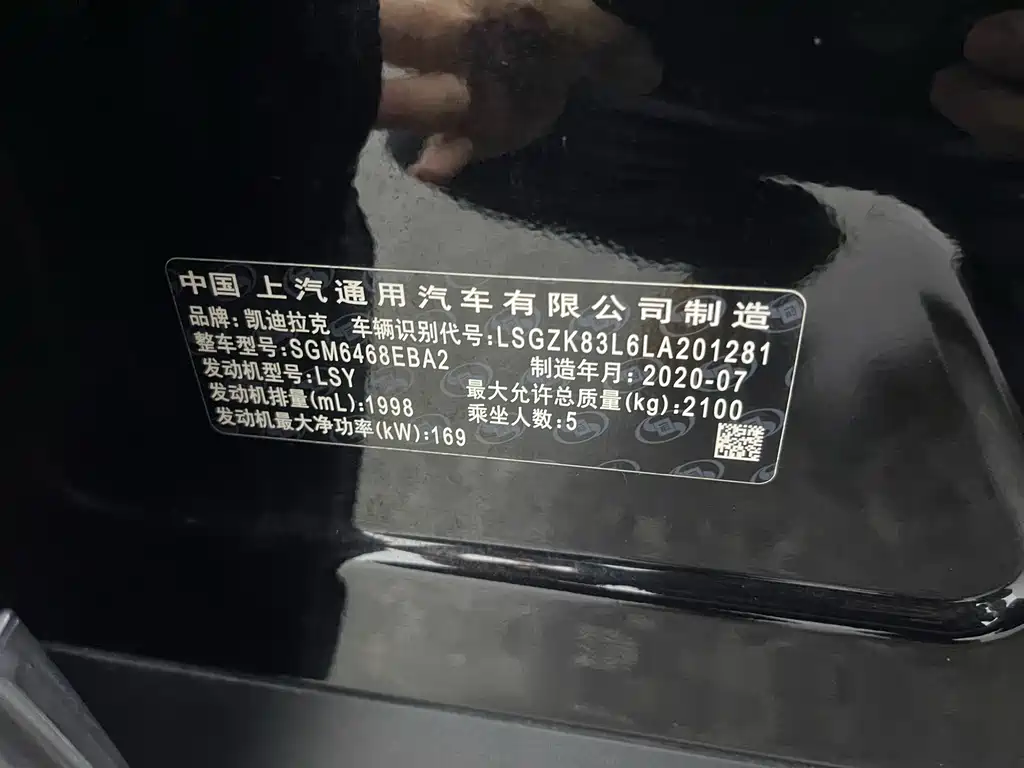Cadillac XT4 Facelift 28T 2WD Tech Type, фото 17