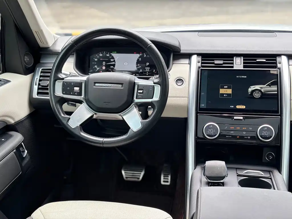 Land Rover Discovery 2021 360PS R-Dynamic S