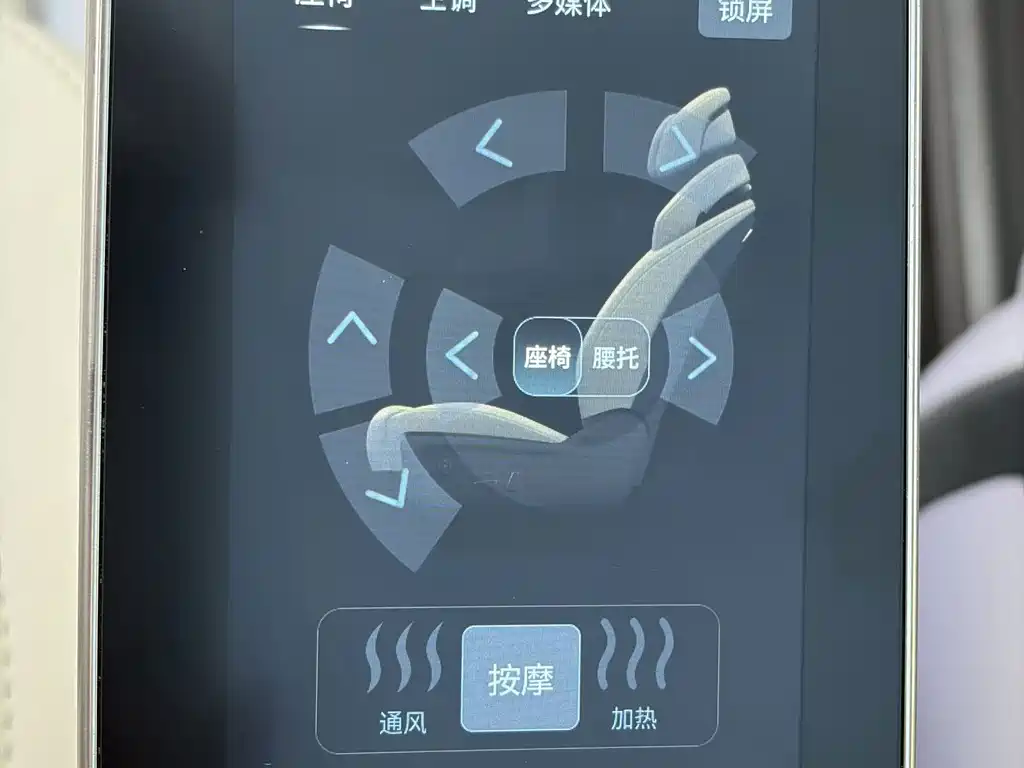 Fengxing Xinghai V9 — миниатюра 16