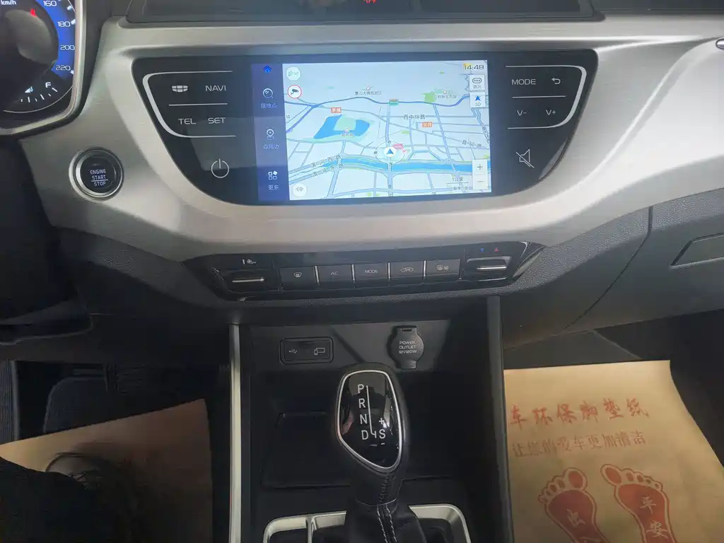 Geely Vision X3 — миниатюра 13