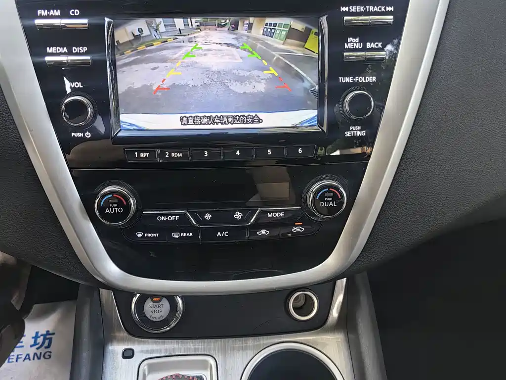 Nissan Murano — миниатюра 10