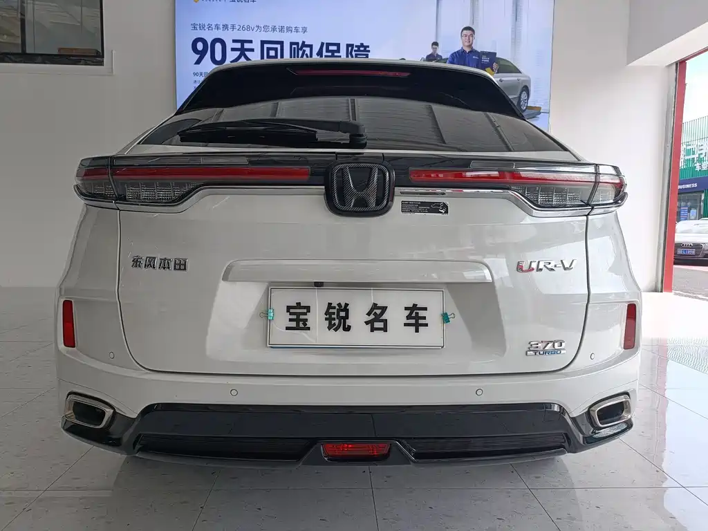 Honda UR-V — миниатюра 8