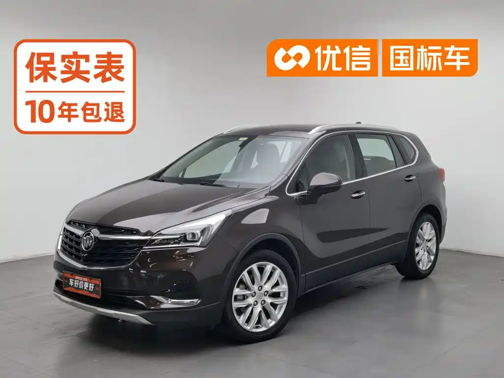 Buick Envision Plus