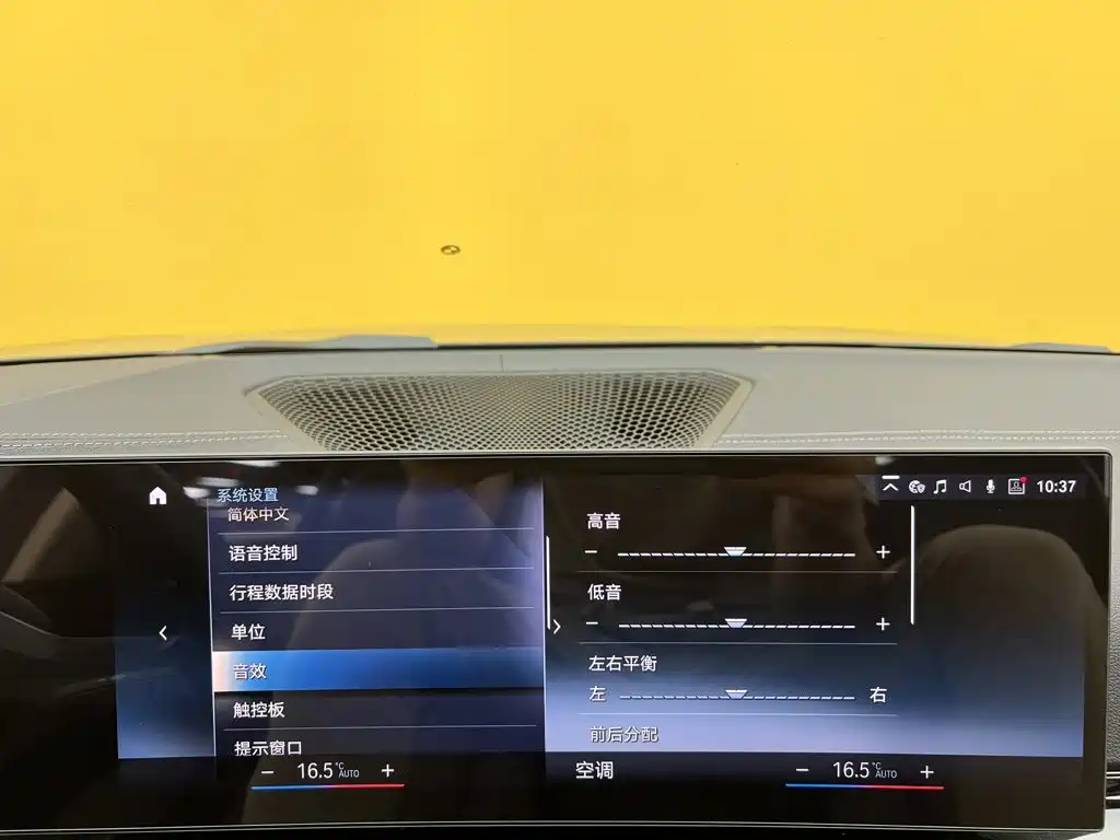 BMW i3 — миниатюра 38