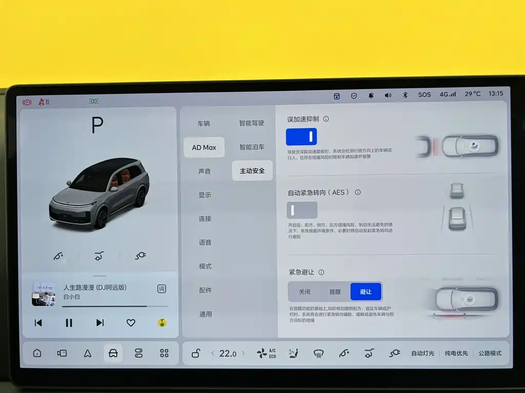 Li Auto Li L9 — миниатюра 40