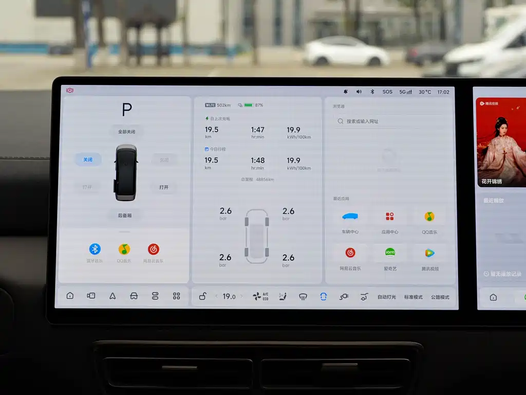 Li Auto Li MEGA — миниатюра 10