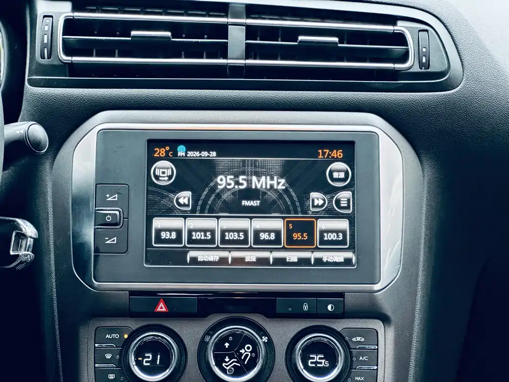 Citroen C4 — миниатюра 10