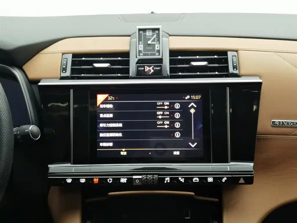 DS DS 7 Crossback — миниатюра 12