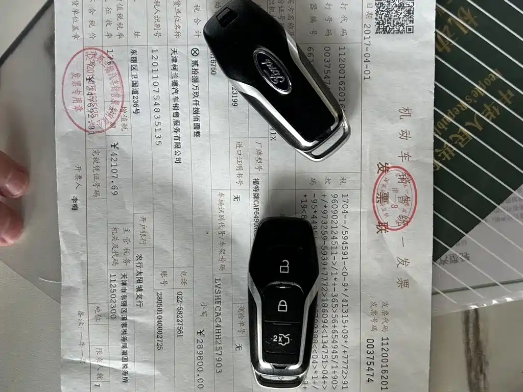 Ford Edge — миниатюра 19