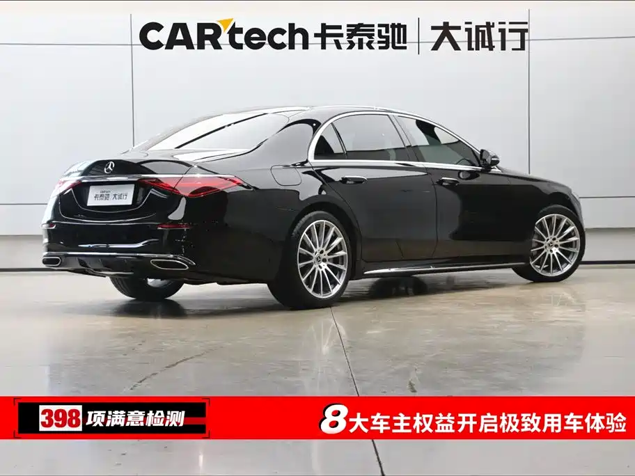 Mercedes-Benz S-Class S 2021 S 450 L 4MATIC