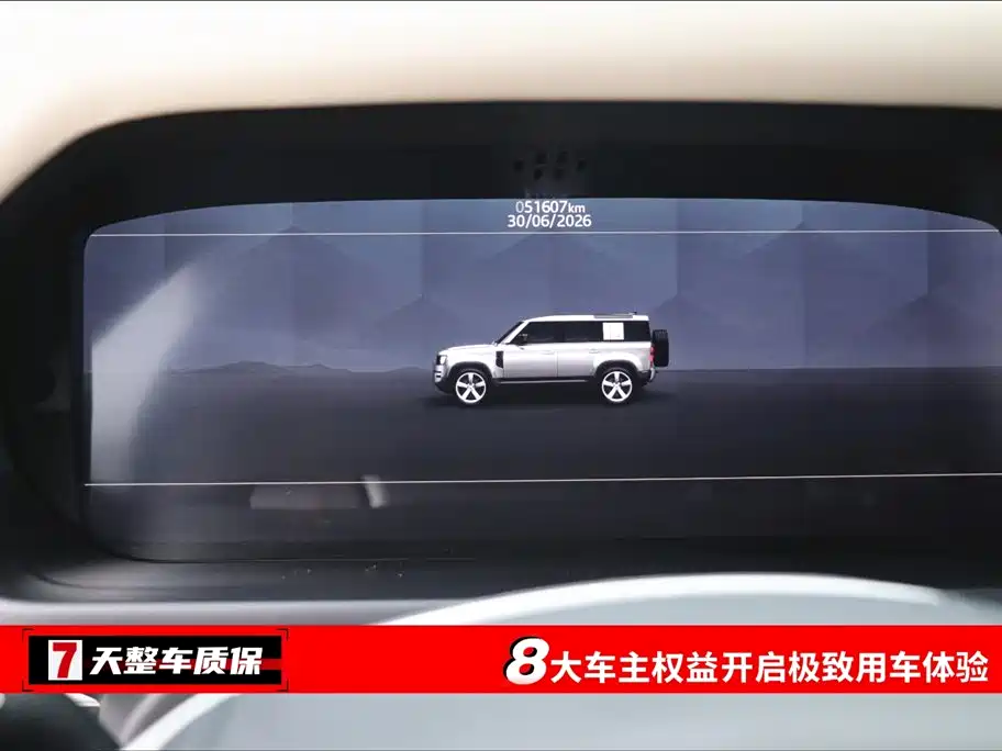 Land Rover Land Rover Defender 2022 110 P400 X-DYNAMIC HSE