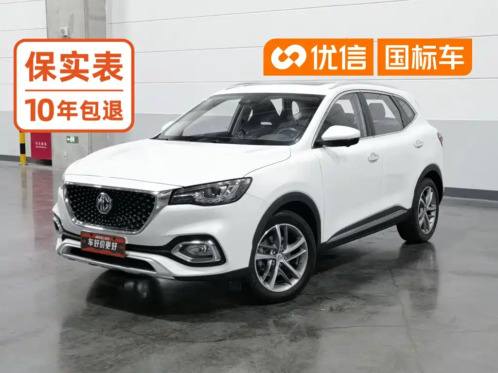 MG HS