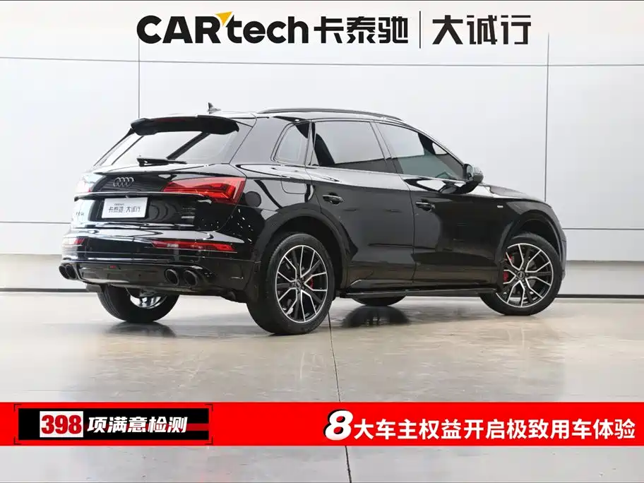 Audi Q5L 2023 45T Luxury