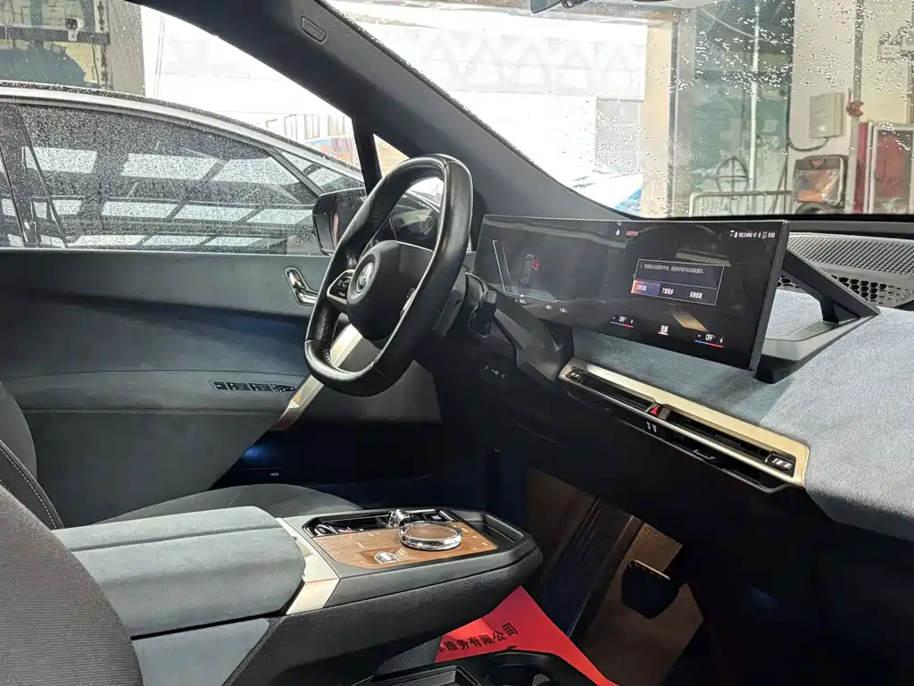BMW iX — миниатюра 4