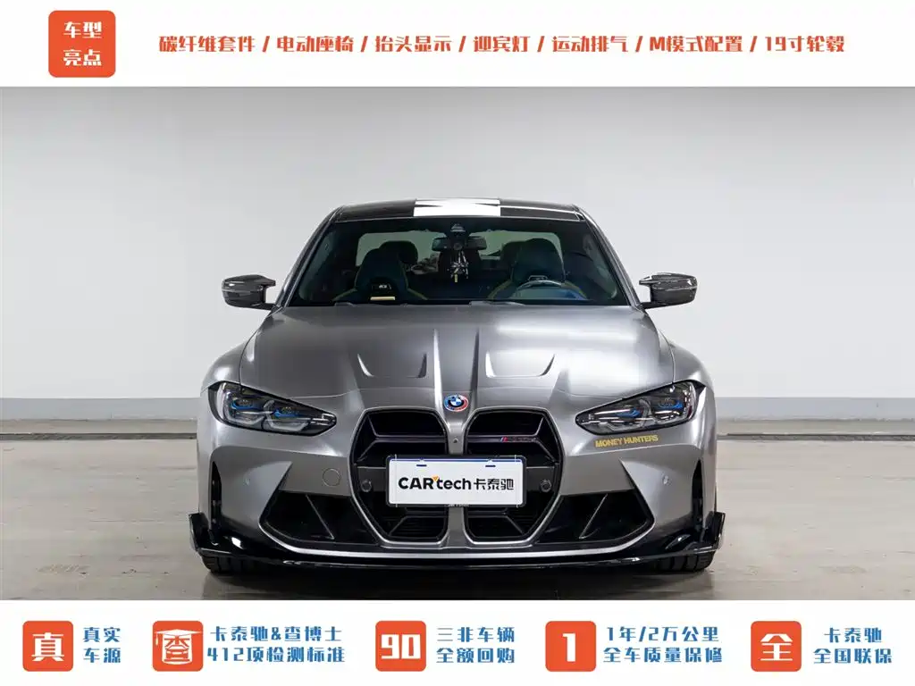 BMW M3 2021 M3