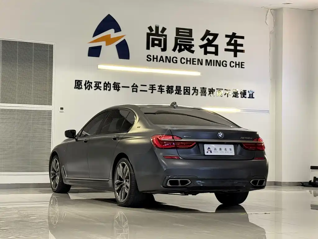 BMW 7 Series 7 2017 M760Li xDrive