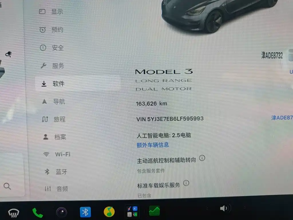 Tesla Model 3 — миниатюра 13