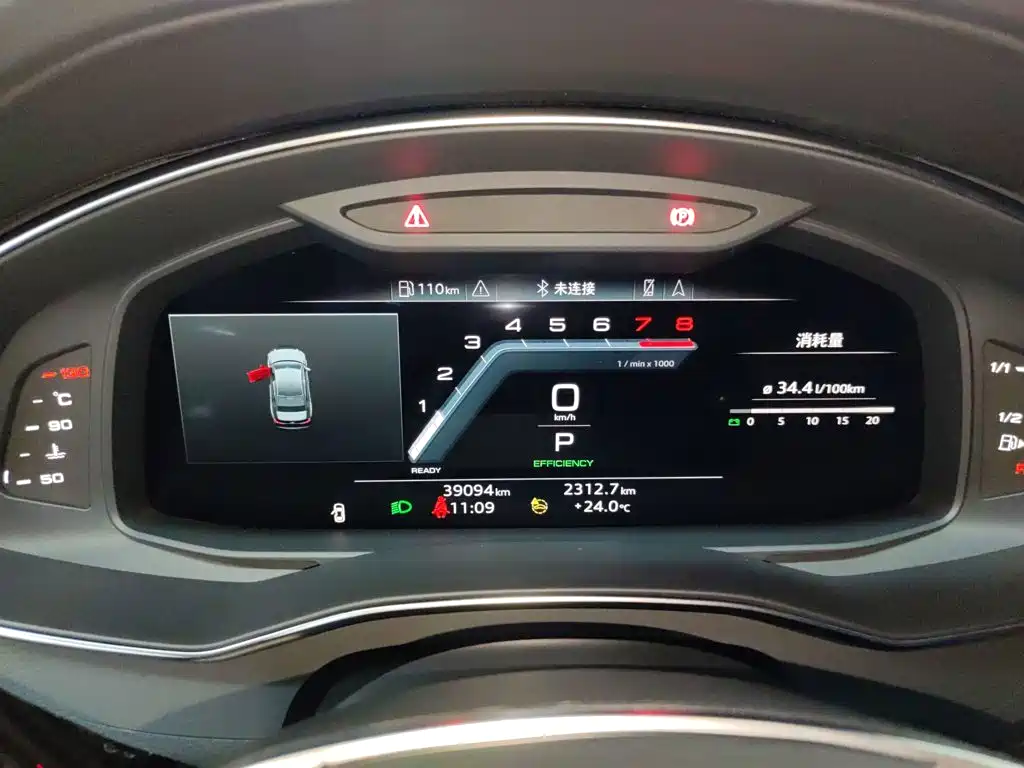 Audi A6L 2024 45 TFSI quattro