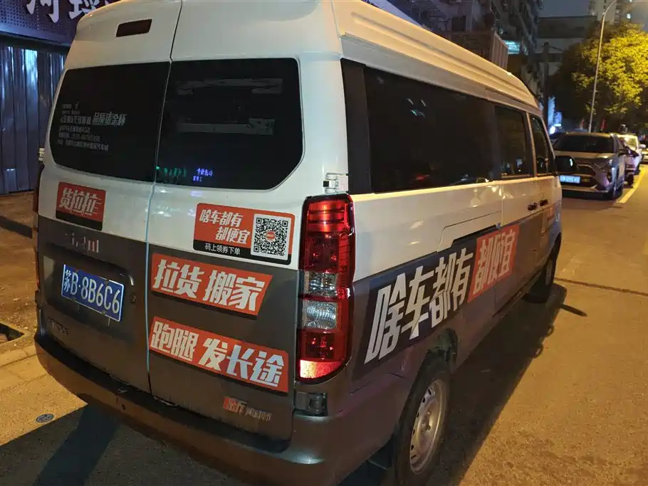 SRM XINYUAN XINYUAN NEW SEA LION X30L