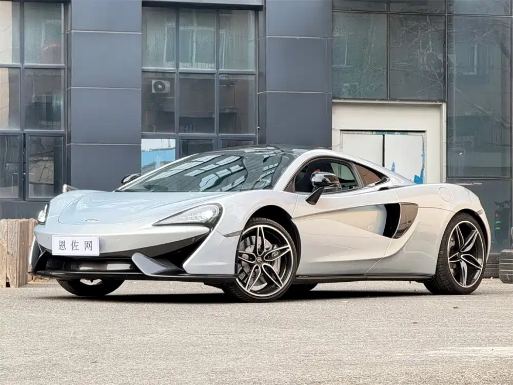 Купить McLaren 570