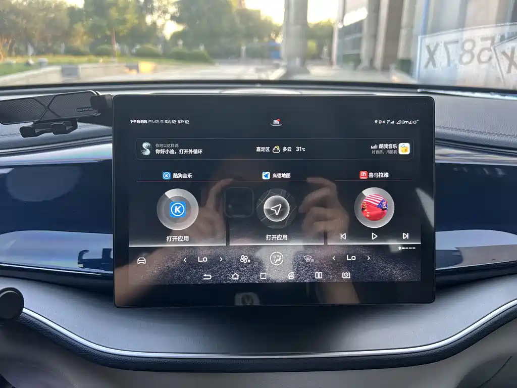 BYD Qin PLUS — миниатюра 14