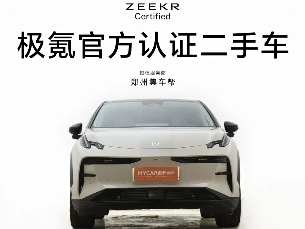 Zeekr X — миниатюра 2