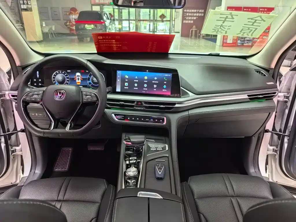 Changan CS75 PLUS — миниатюра 12
