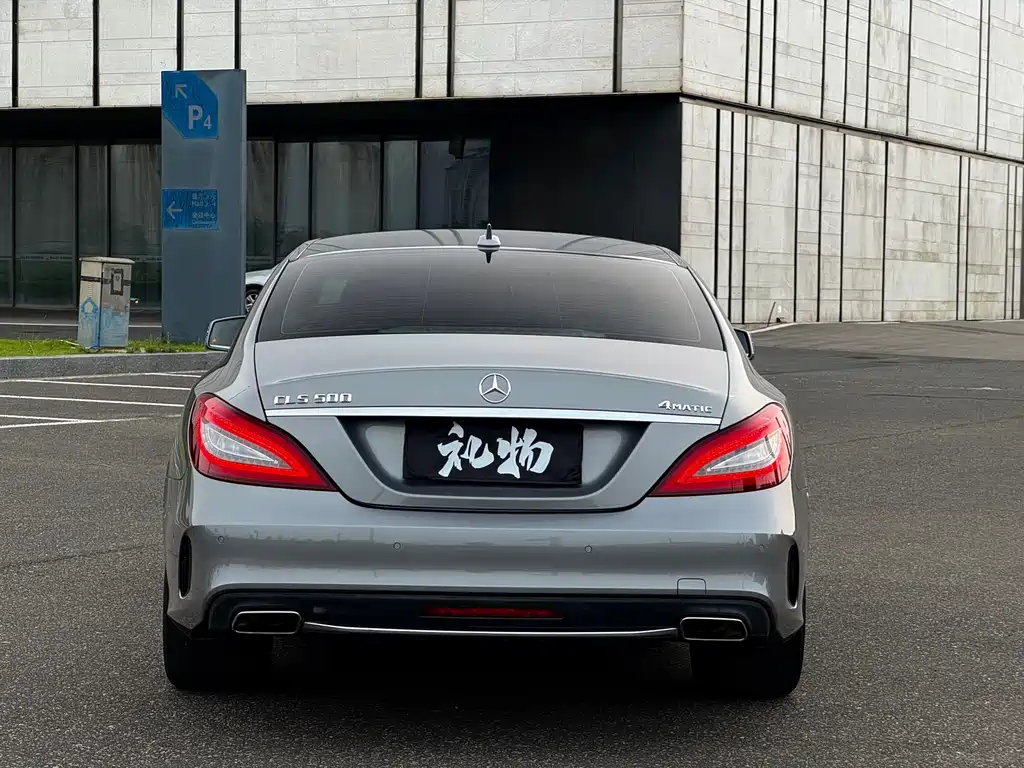 Mercedes-Benz CLS 2015 CLS 320