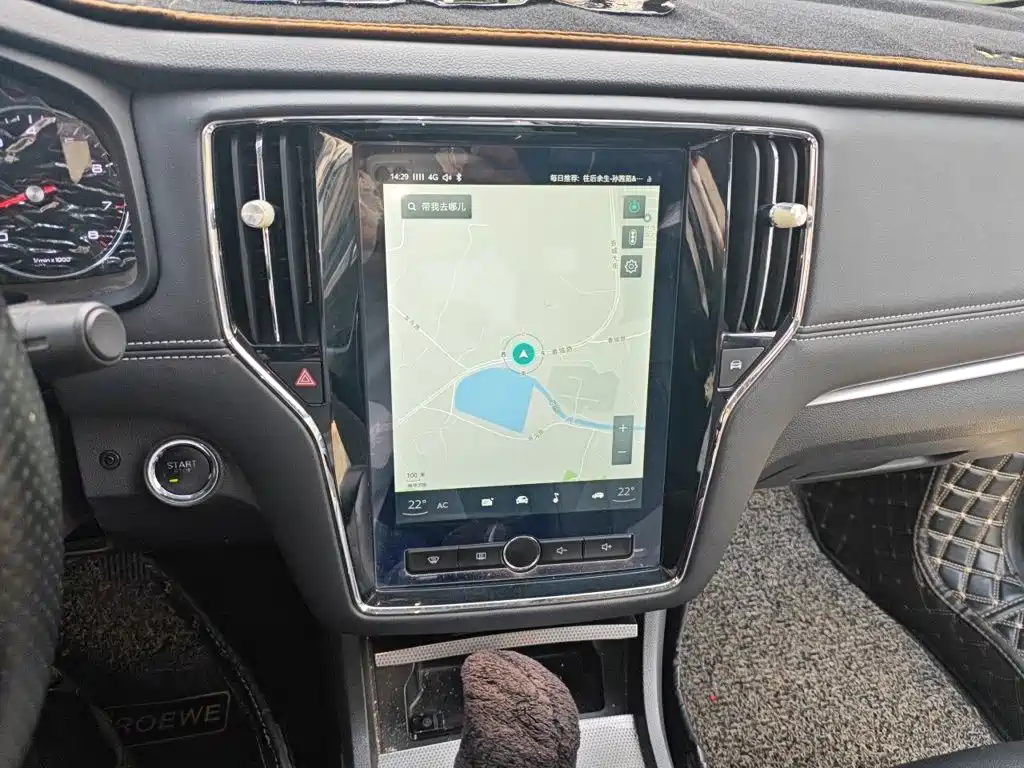 Roewe i6 Classic — миниатюра 15